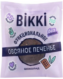 Печенье овсяное шоколад 45 г Bikki