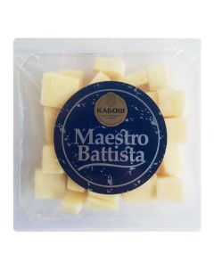 Сыр твердый Maestro Battista Maturo кубики 50 100 г Кабош