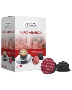 Кофе в капсулах puro arabica 16 капсул Must