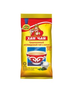 Чай растворимый с солью в пакетиках 12 г х 10 шт Хан чай