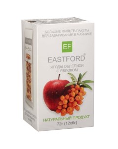 Чайный напиток Ягоды облепихи с яблоком 12 пакетиков Eastford