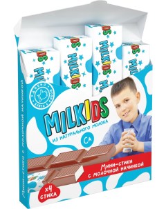 Шоколад молочный Milkids с молочной начинкой 20 г х 4 шт Шоколадная магия
