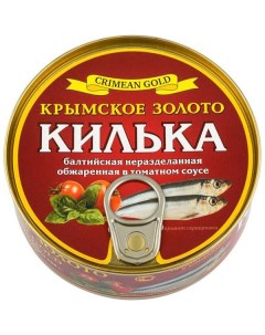 Килька балтийская неразделанная обжаренная в томатном соусе 240 г Крымское золото