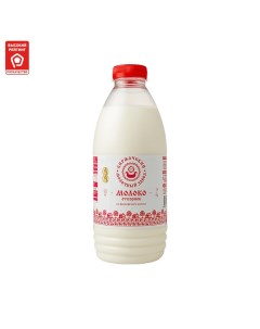 Молоко 3 4 6 коровье отборное пастеризованное 930 мл БЗМЖ Киржачский молочный завод