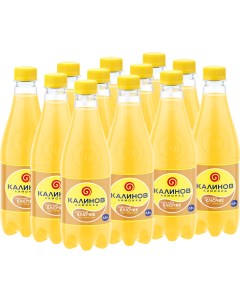 Газированный напиток Сказочный ключик 0 5 л 12 шт в упаковке Калиновъ лимонадъ
