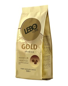 Кофе в зернах gold 500 г Lebo