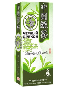Чай зеленый пакетированный Зеленый 25 пак Черный дракон
