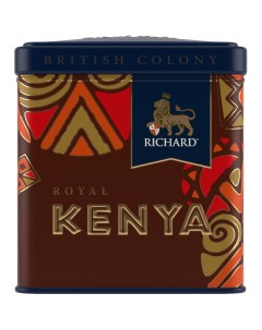 Чай Kenya Royal British Colony Richard