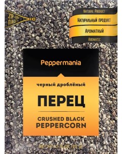 Приправа Перец черный дробленый 20 г х 5 шт набор Peppermania