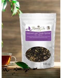 Чай черный листовой ароматизированный Граф Орлов Премиум 100 г Romanoff teaco