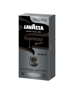 Кофе Espresso Ristretto молотый в капсулах 10 шт Lavazza