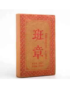 Китайский выдержанный чай Шен Пуэр Ban zhang 250 г 2018 г Юннань кирпич Nobrand