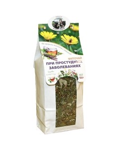 Травяной чай При простудных заболеваниях бумажная упаковка Данила травник