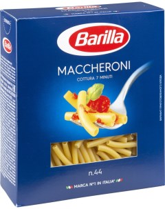 Макароны Maccheroni n 44 450г Barilla