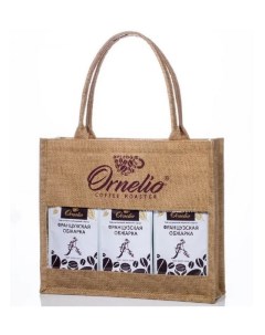 Подарочная джутовая сумка с кофе в зернах трио Французская обжарка Ornelio