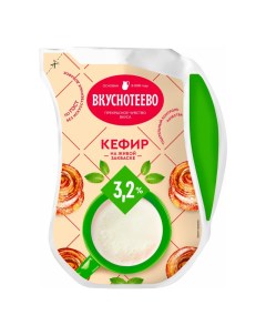 Кефир 3 2 БЗМЖ 900 мл Вкуснотеево