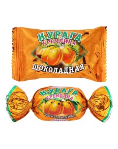 Конфеты Курага в шоколаде Кремлина