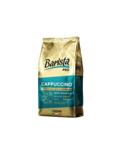Кофе Cappuccino зерновой 800 г Barista