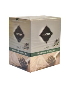 Чай зеленый имбирный апельсин байховый крупнолистовой ароматизированный 20 пакетиков Rioba