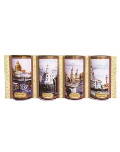 Чай черный набор Петербург в акварели 300 г Избранное из моря чая