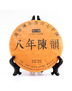 Китайский выдержанный чай Шу Пуэр Ba nian chen yun 357 г 2009 г Юньнань блин Nobrand