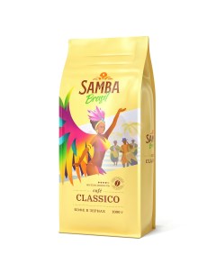 Кофе в зернах Samba Brasil Classico 1000 гр Samba cafe brasil