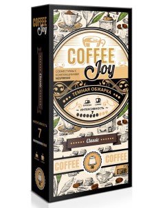 Кофе в капсулах Classic темная обжарка формата Nespresso Неспрессо 10 шт Coffee joy