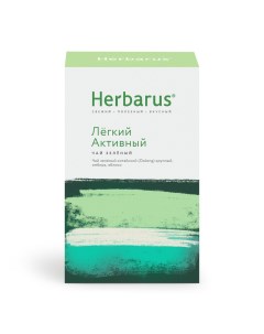 Зеленый чай с добавками Легкий Активный листовой 100 г Herbarus