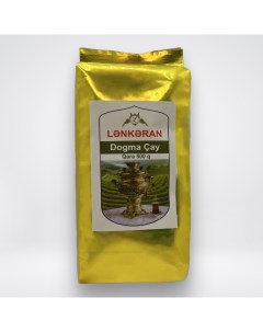 Чёрный чай Ленкорань 500 г Azercay