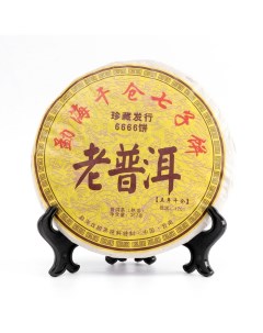 Китайский выдержанный чай Шу Пуэр Lao Puer 357 г 2013 г Юньнань блин Nobrand