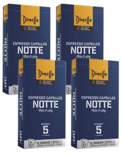 Кофе в капсулах Notte 4 упаковки по 10 шт Dimello