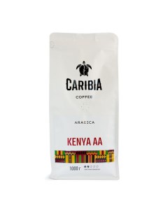 Кофе Arabica Kenya AA в зёрнах 1 кг Caribia