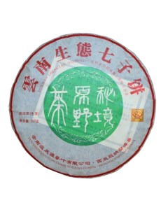 Китайский выдержанный зеленый чай Шен Пуэр Shengtau qizibing 357 г 2020 г Джекичай