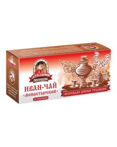 Иван чай монастырский 25 пакетиков Домашний погребок