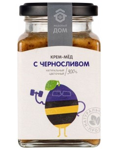 Крем мед цветочный с черносливом 300 г Медовый дом