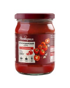 Соус Краснодарский томатный 500 г Рестория