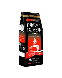 Кофе в зернах Originale средняя обжарка пакет 880 г Porto rosso
