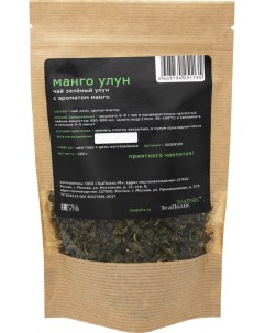 Чай зеленый Манго улун 100г Теаполис
