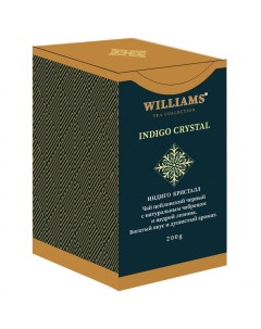 Чай черный Indigo crystal листовой с чабрецом и цедрой лимона 200 г Williams