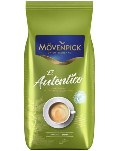 Кофе молотый Mоvenpick El Autentico RFA 1000 г Movenpick