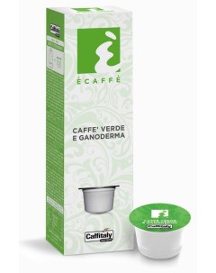 Кофе в капсулах system Ecaffe Green Coffee Ganoderma 10 кап Caffitaly