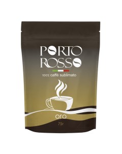 Кофе растворимый сублимированный Oro пакет 75 г Porto rosso