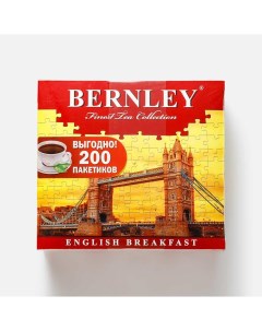 Чай чёрный English breakfast 200 пакетиков Bernley