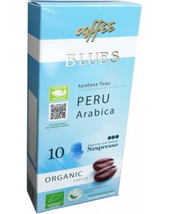 Кофе в капсулах Coffee Organic Перу 10 шт Blues
