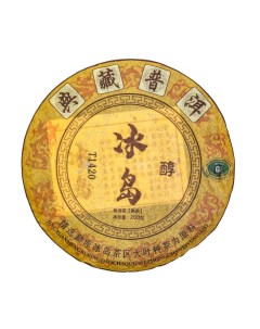 Китайский выдержанный чай Шу Пуэр Bingdao 200 г 2020 г Джекичай