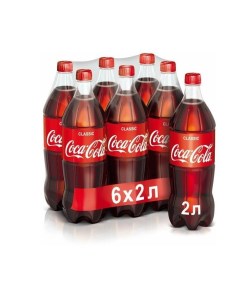 Газированный напиток Classic 2 л 6 шт Coca-cola