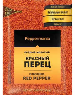 Приправа Перец красный молотый 25 г х 5 шт набор Peppermania
