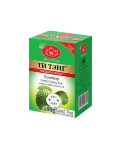 Чай весовой зеленый Soursop 100 г Ти тэнг