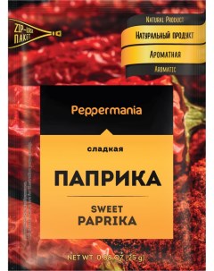 Приправа Паприка сладкая молотая 25 г х 5 шт набор Peppermania