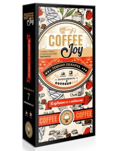 Кофе в капсулах Клубника со сливками формата Nespresso Неспрессо 10 шт Coffee joy